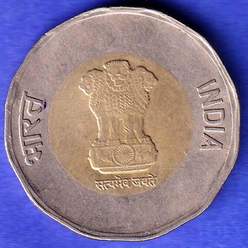 20 Rupees 75th Year of Independence 2021 BOMBAY MINT coin HSK1041