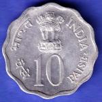 Republic India 1974 BOMBAY MINT Rare Planned Families Food For All 10 Paisa Coin SK243