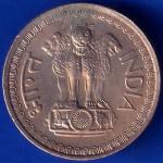 Republic India 1975 Bombay Mint 50 Paise Coin ANH440