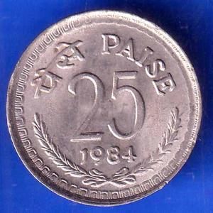 Republic 1984 India 25 Paise Coin ANH2334