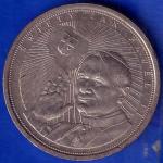 KAROL WOJTYLA 1920-2020 JAN PAWEL II RARE COIN ANH1139