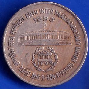 Republic India 1993 Rare 89th Inter Parliamentry Union Conference One Rupee Coin ANH1336