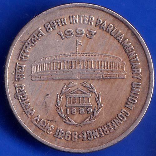 Republic India 1993 Rare 89th Inter Parliamentry Union Conference One Rupee Coin ANH1336