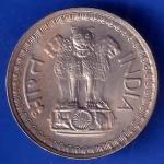 REPUBLIC INDIA 1976 Bombay Mint 50 PAISA BOMBAY MINT COIN ANH1587