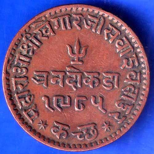 Kutch State 1985 1929 Shree Khengarji Three Dokdo ANH1987