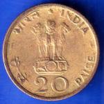 Republic India 1970 FOOD FOR ALL 20 Paise Coin ANH2135