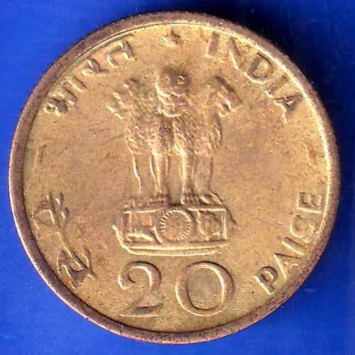 Republic India 1970 FOOD FOR ALL 20 Paise Coin ANH2135
