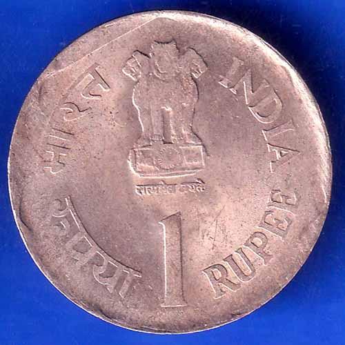 Republic India One Rupee 1992 Food And Nutrition Coin ANH2191