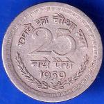 Republic India 1959 25 Paise BOMBAY mint Coin ANH2239