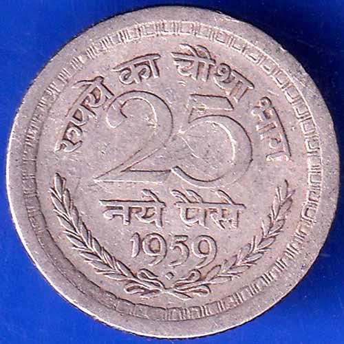 Republic India 1959 25 Paise BOMBAY mint Coin ANH2239