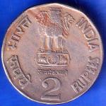 Republic India 1995 Globalizing Indian Agriculture Two Rupee Coin ANH2290