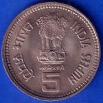 Republic India 1989 Jawaharlal Nehru Centenary 5 Rupee Coin ANH288