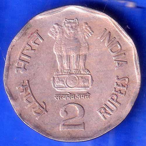 Republic India 1998 Hyderabad Mint All Life Is Yoga SRI Aurobindo 2 Rupee Coin ANH2533