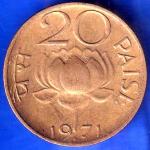 Republic India 1971 20 Paise bombay mint Coin ANH2633