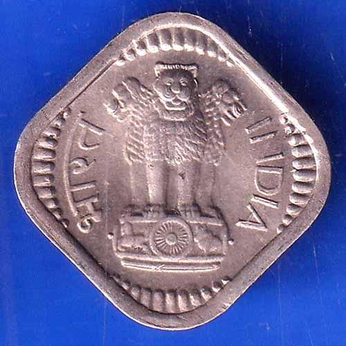 Republic India 1963 5 Paise HYDERABAD MINT Coin ANH2731
