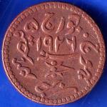 KUTCH STATE AD 1966 VS 1909 SHREE KHENGARJI TRAMBIO COPPER COIN ANH334