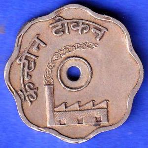 Canteen Token :- The Model Mills Nagpur LTD. Rare Canteen Token ANH3335
