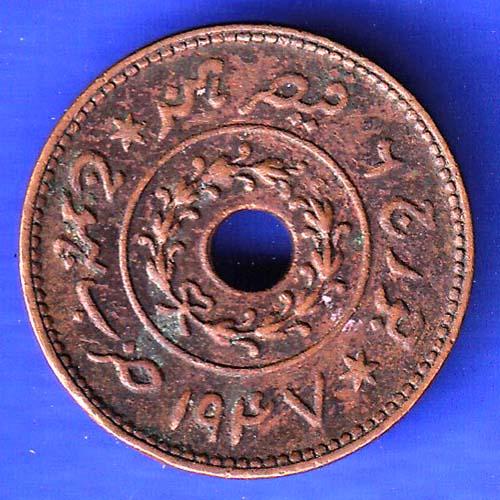 kutch state 1948 shri Vijayraj ji dhinglo  HSK395