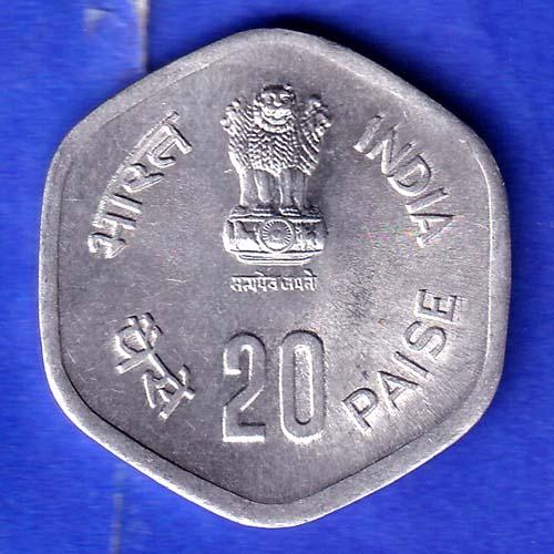 republic India 1983 Hyderabad Mint Fisheries FAO 20 Paise Coin HSK497