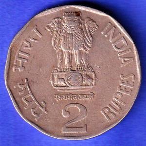 Republic India 1994 NOIDA MINT  Water For Life World Food Day Two Rupee Coin HSK637