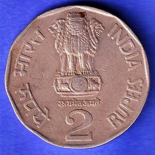 Republic India 1994 NOIDA MINT  Water For Life World Food Day Two Rupee Coin HSK637