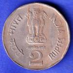 Republic India 2002 Sant Tukaram 2 Rupee Coin HSK891