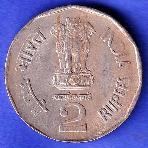 Republic India 2002 Sant Tukaram 2 Rupee Coin HSK891