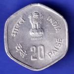 republic India 1983 Hyderabad Mint Fisheries FAO 20 Paise Coin HSK941