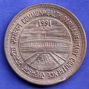 republic india 1991  BOMBAY MINT commenwealth parlamentry confrence one rupee coin SK246