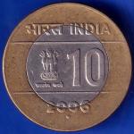 REPUBLIC INDIA 2006 TEN RUPEE COIN ANH538
