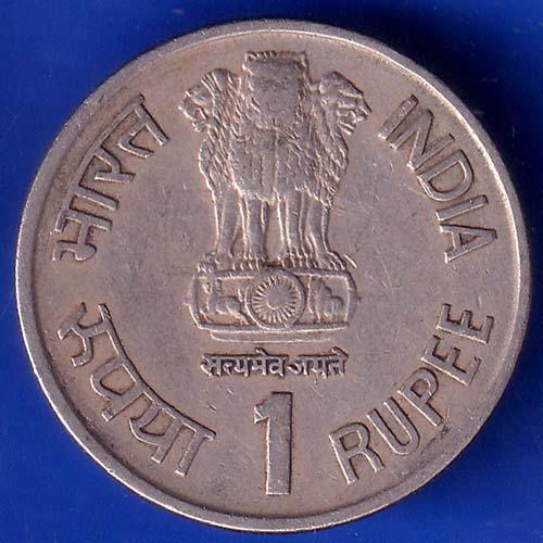 Republic India 1993 Rare 89th Inter Parliamentry Union Conference One Rupee Coin ANH1336