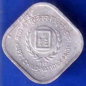 Republic India 1979 Happy Child Nation's Pride 5 Paise BOMBAY MINT coin ANH1788