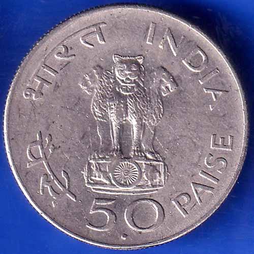 Republic India 1869 1948 Mahatma Gandhi 50 PAISA BOMBAY MINT Coin ANH1841