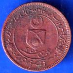 Tonk State 1350 George v Muhammed Saadat Ali Khan 1 Pice Copper Coin ANH2040