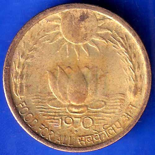 Republic India 1970 FOOD FOR ALL 20 Paise Coin ANH2135