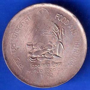 Republic India One Rupee 1992 Food And Nutrition Coin ANH2191