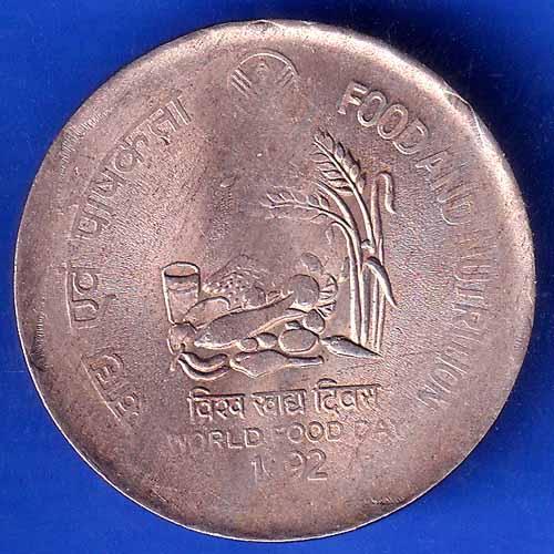 Republic India One Rupee 1992 Food And Nutrition Coin ANH2191