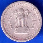 Republic India 1959 25 Paise BOMBAY mint Coin ANH2239