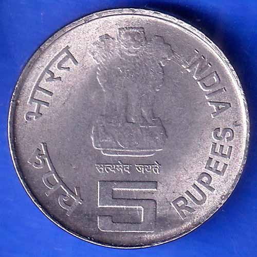 Republic India 1904-2004 Hyderabad Mint Lalbahadur Shastri Birth Centenary 5 Rupee Coin ANH2585