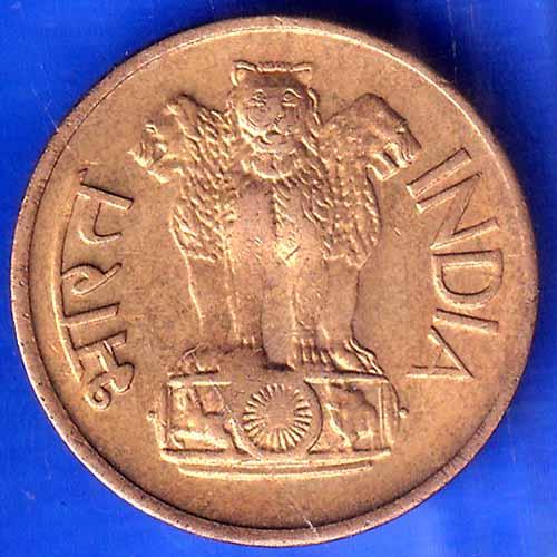 Republic India 1971 20 Paise bombay mint Coin ANH2633