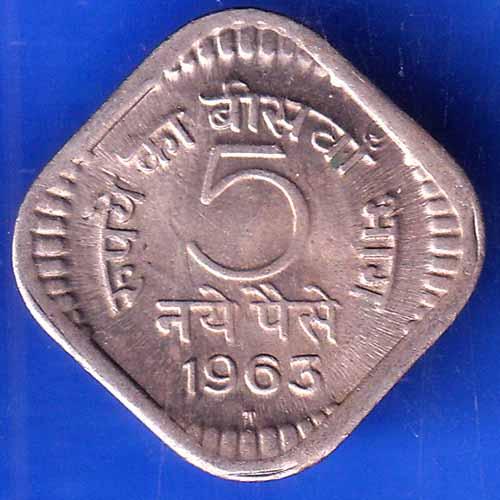 Republic India 1963 5 Paise HYDERABAD MINT Coin ANH2731