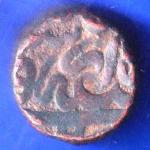 MUGHALS AKABAR ONE DAM COPPER COIN ANH2790