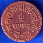 KUTCH STATE AD 1966 VS 1909 SHREE KHENGARJI TRAMBIO COPPER COIN ANH334