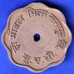 Canteen Token :- The Model Mills Nagpur LTD. Rare Canteen Token ANH3335
