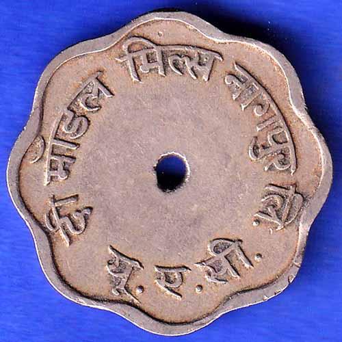 Canteen Token :- The Model Mills Nagpur LTD. Rare Canteen Token ANH3335