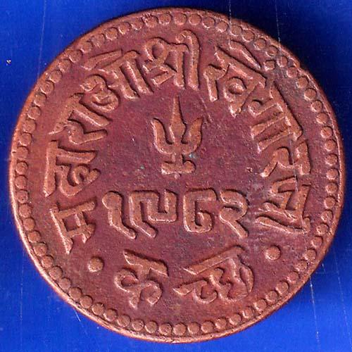 KUTCH STATE 1962-1926 SHREE KHENGARJI DOKDO RARE COIN ANH340