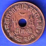 kutch state 1948 shri Vijayraj ji dhinglo  HSK395