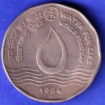 Republic India 1994 NOIDA MINT  Water For Life World Food Day Two Rupee Coin HSK637