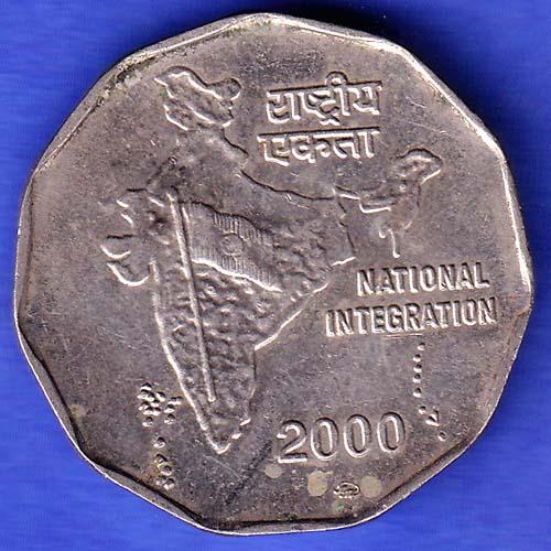 Republic india 2000 Two Rupees National Integration Coin HSK696