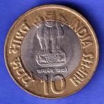 Republic India 2008 2009 NOIDA MINT  HoMi Bhabha Birth centenary 10 rupee coin HSK788